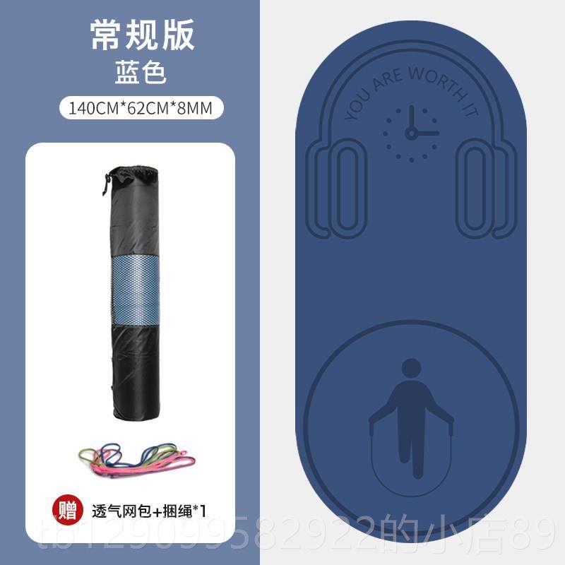 正品跳绳垫室内跳绳健垫子减震隔音滑家静用垫身跳操防音跳绳毯瑜,运动/瑜伽/健身/球迷用品,瑜伽垫,淘宝优惠券,粉丝福利购,淘宝优惠卷