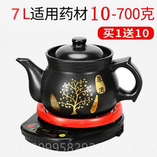 正品电子煎壶家用全自动药瓷壶老式熬药砂锅中煮药煲煎药罐陶养生