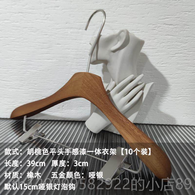 正品衣服装店架专用滑无胡痕橡木衣撑裤夹桃防色实木女装高档木质