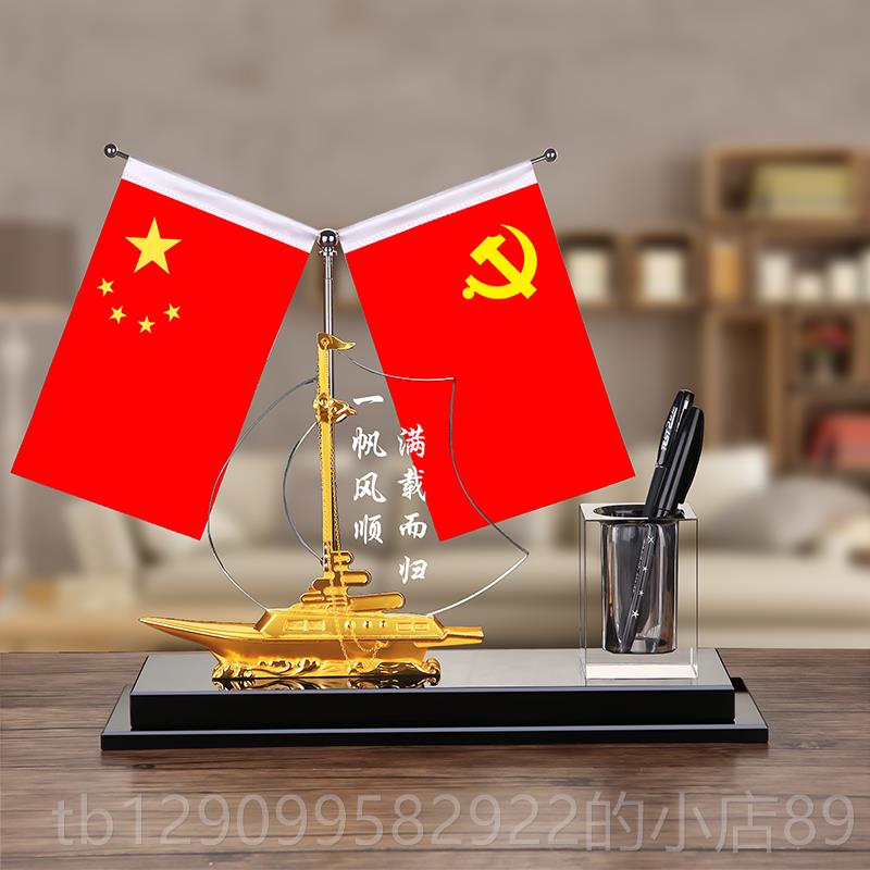 正品船一帆风帆船摆件顺舵手厅舵客办公室酒柜办公桌装饰开业乔迁