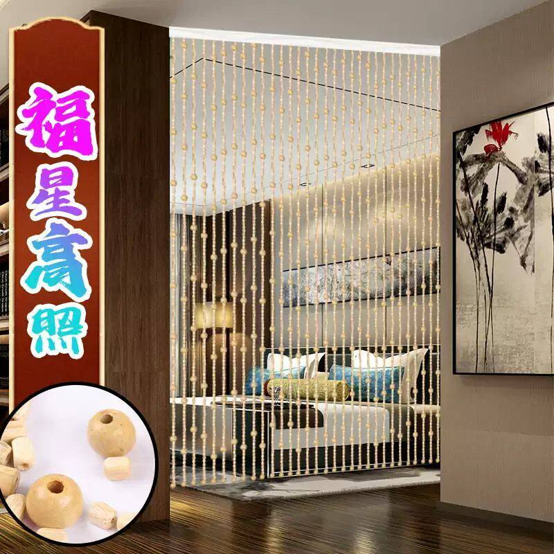 竹子风水门帘免打孔珠帘定制过道玄关隔断卫生间客厅厕所遮挡半截