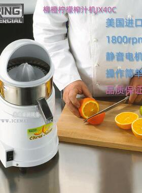 美国War上ing华庭JX40CE型柳橙汁机商用106柠檬西柚台式榨榨橙汁