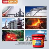 有硅耐高温ct 16防气腐漆200 800℃机钢结排管构火炉壁炉金属涂料
