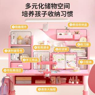 儿童学习桌子中小学生家用字写作业椅专用书桌简约可升降套课无品