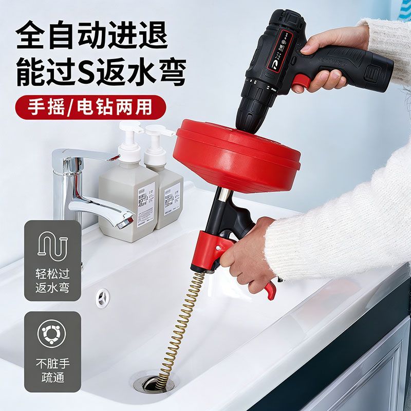 通马桶下水道疏通器管道疏通机手摇自动通下水道工具通厕所厨房地