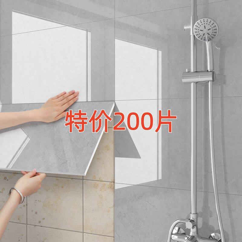 仿瓷砖墙贴自粘贴墙板大理石卫生间厨房卧室翻新墙面贴板铝塑板