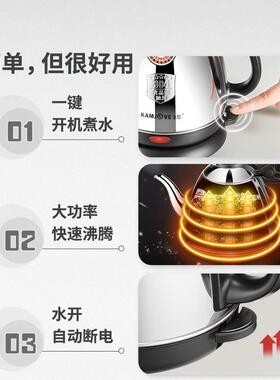 金E-805400电热壶不锈钢宿舍煮水壶自水动断电茶台用泡茶灶专烧水