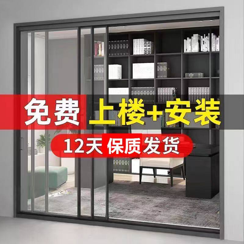 2025新款推拉门三联动吊轨极窄厨房推拉门阳台客厅玻璃推拉门移门