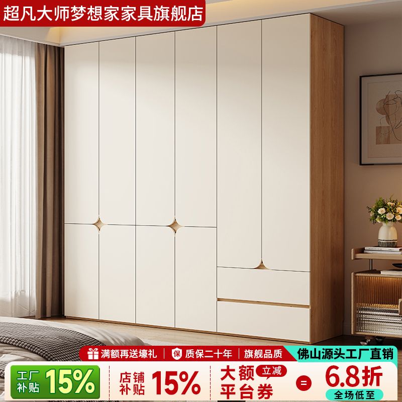 广东佛山橡木实木衣柜家用卧室奶白色分段式平开门大衣橱60cm深度