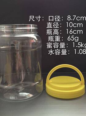 箱3斤装蜂蜜瓶箱包装一32个瓶酱菜鱼饵包OEN装量大纸优惠