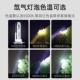 大功率JY 901 2HID提氙气探照保灯亮安手巡逻可充电超远射手电筒