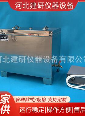 水氏沸泥煮箱F研Z-31A型雷岩石沸煮水浴FZ-31A饱和吸水率沸煮箱科