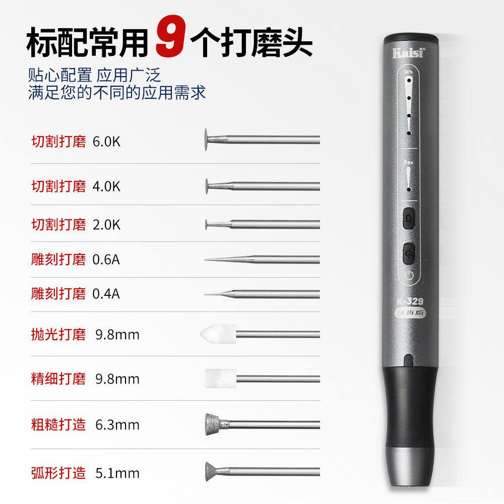 金卡思329打磨笔手机维修芯片电磨笔抛光雕刻笔小型卸甲打磨机