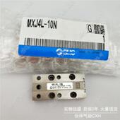 520反方 伙伴气动全新滑台M气缸MXJ4L 向 1060N15P MXJ6L XJ8L