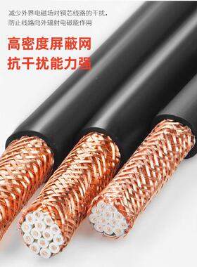 国标ZC-RV芯VP屏蔽线7107567*0.50.511.5平方电缆厂家充电线