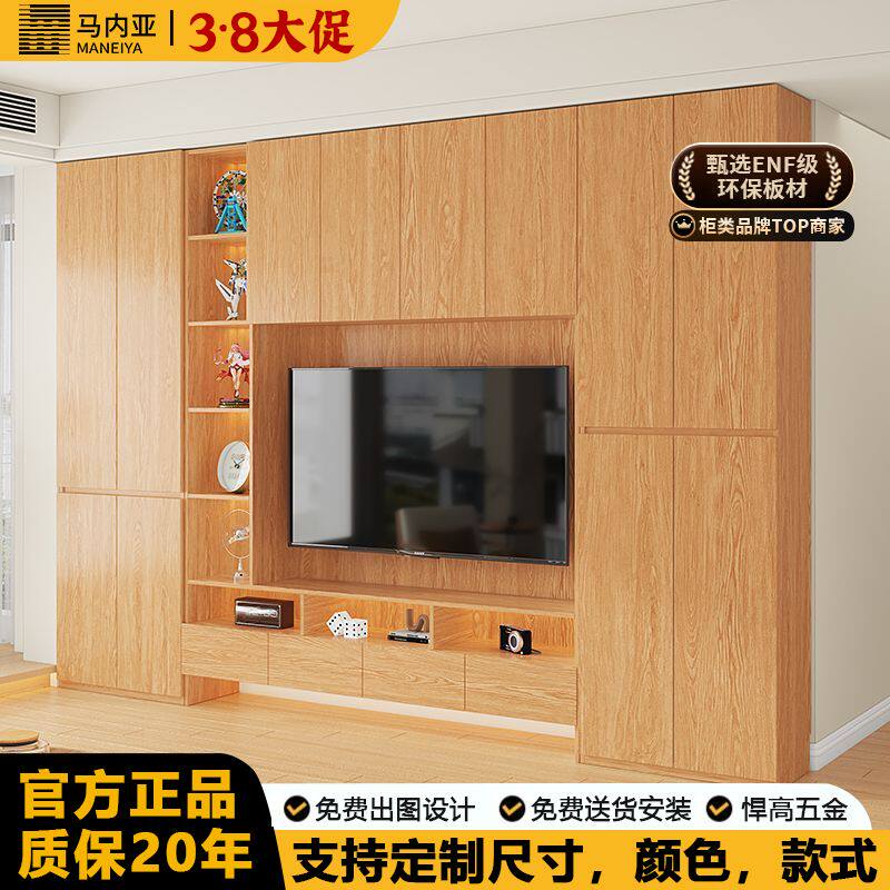 ENF级橡木定制满墙实木电视柜客厅家用落地装饰柜镂空收纳储物柜