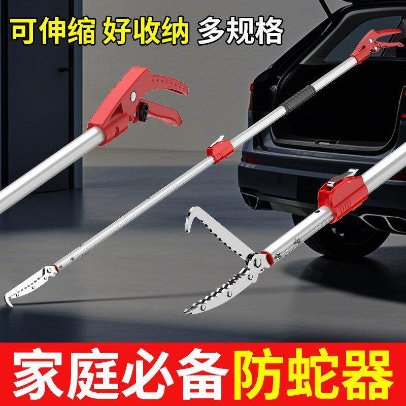 蛇钩钳夹蛇神器眼镜蛇伸缩2米3米钳防蛇工具野外黄鳝鱼夹子l54