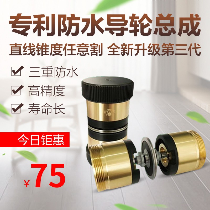 线切割益昌防水导轮总成32*0高精度铜座Cr防水导轮NMB轴承