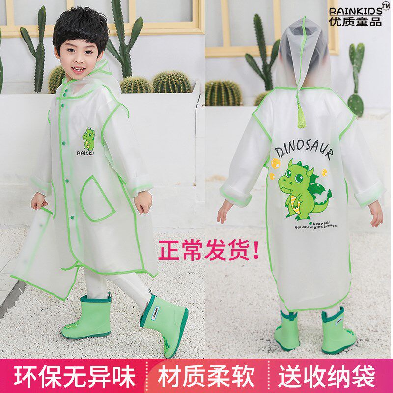 儿童透明雨衣男女小孩中大童学生宝宝幼儿园防飞沫雨衣雨裤套装披