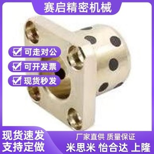 td6 d12 L15 d010 D25无油衬套2OFR0 d8UKN L20 D16