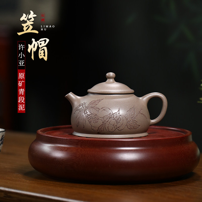 名壶秋月宜兴紫砂壶原矿青段笠帽国工许小亚全手工功夫茶具泡茶壶