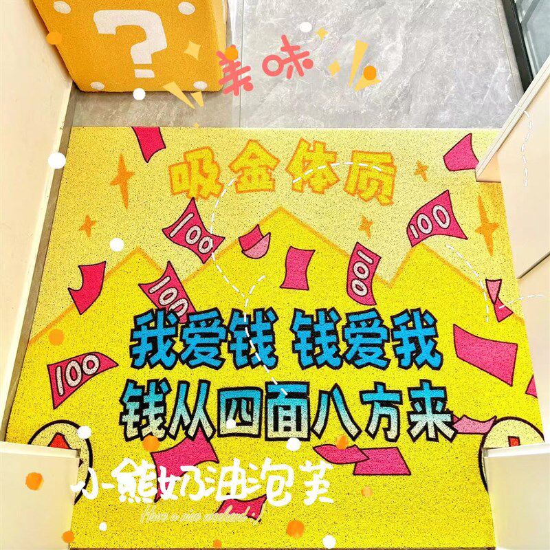 有爱观瞻入户门垫子进门玄关地垫2023新款pvc丝圈高端耐脏可裁剪