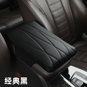 汽车用品现代圣达菲新胜达改装ix45格锐扶手箱垫手扶套盖内饰装饰