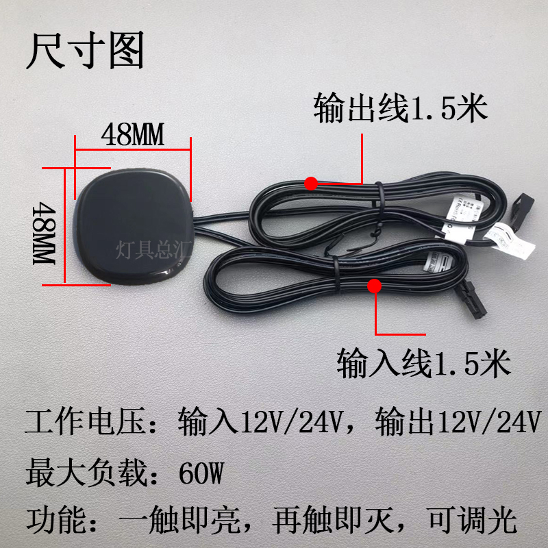 V2V低压触摸手扫感应开关明装无需开孔隔空可调光穿透木板玻璃