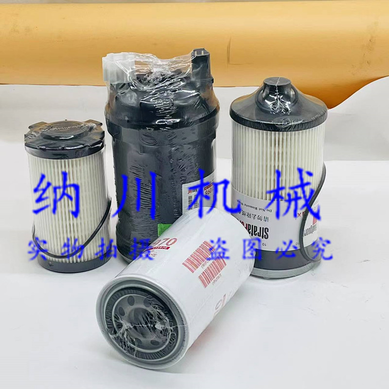 柳工挖土机920E/922E/92E机滤芯柴滤油水分离器滤芯空气滤芯保养