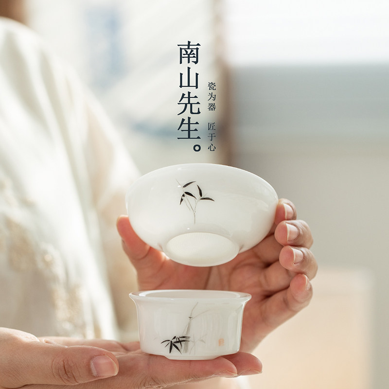 南山先生竹间黛冰种茶滤全瓷孔茶漏陶瓷茶具配件茶叶过滤网茶滤器