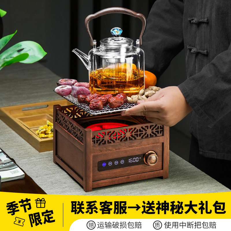 围炉煮茶器具全套室内黑晶炉2023新款中式胡桃木围聚煮茶器泡茶炉