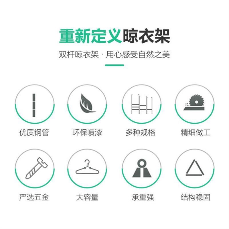 落地折叠晒衣架阳台晾衣架可移动杆式简易晾衣杆卧室内伸缩家用