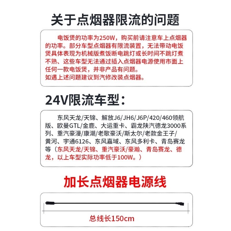 车载电饭煲2v大货车专用V桥车用自驾游车家两用小可蒸煮电饭锅