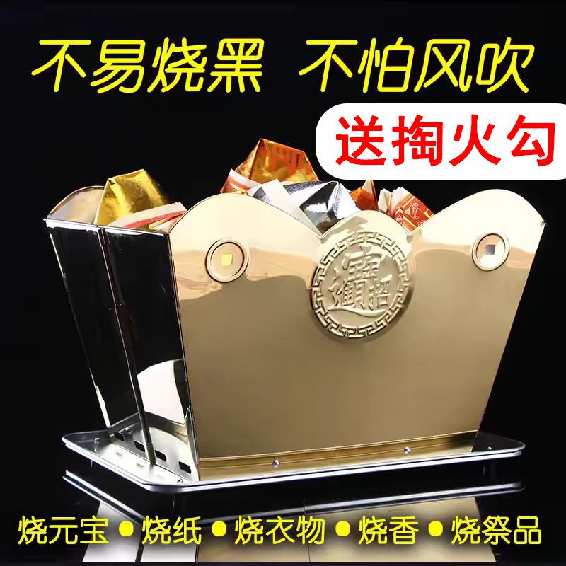 清明祭祖可折叠不锈钢烧宝桶炉化宝烧纸钱烧金桶烧经室内外家用