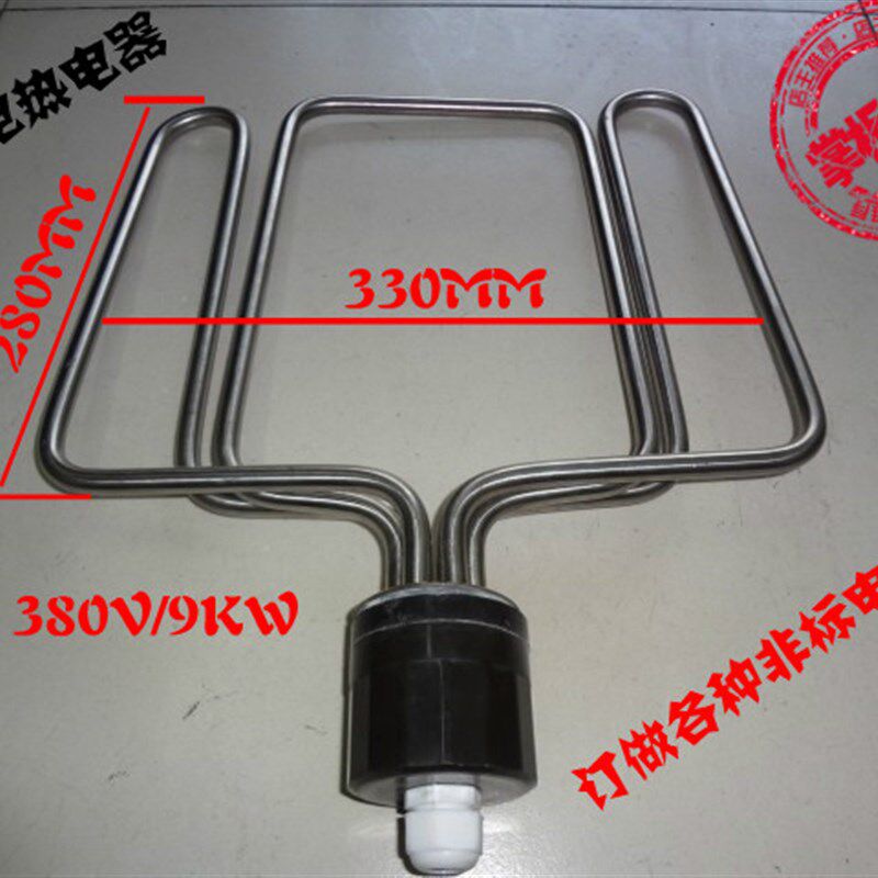大功率蒸饭机加热管 蒸饭车电热管 发热管 加热棒 380V/9KW/12KW