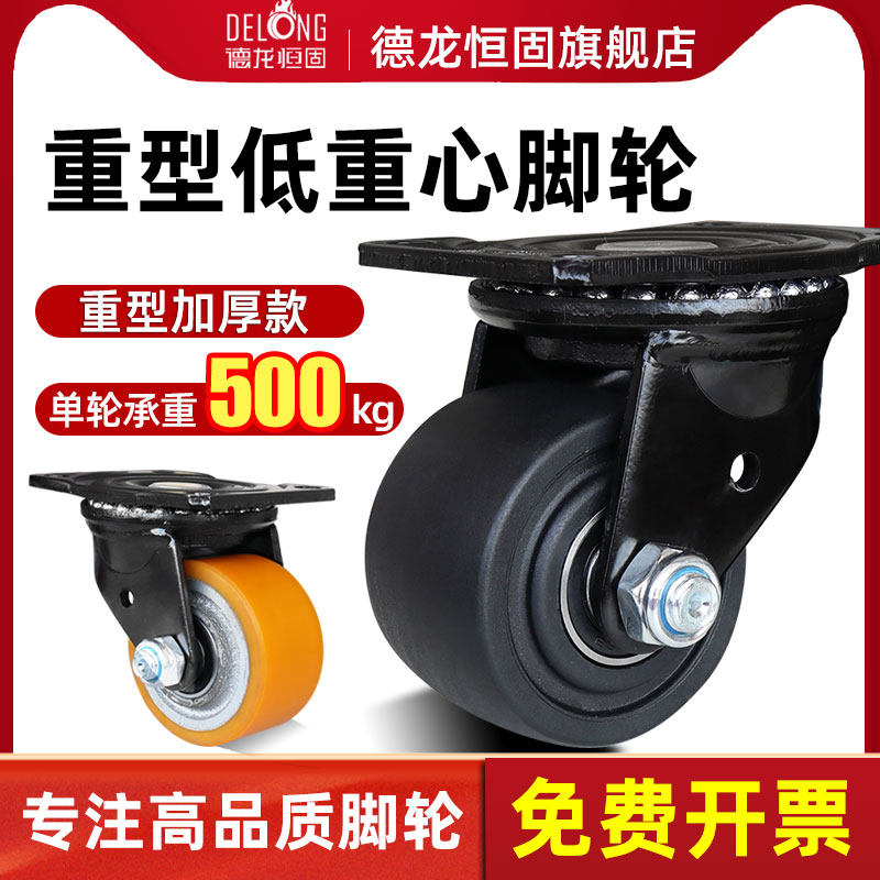 低重心万向轮超重型工业用3寸脚轮铁芯pu轮承重尼龙刹车承重轮子