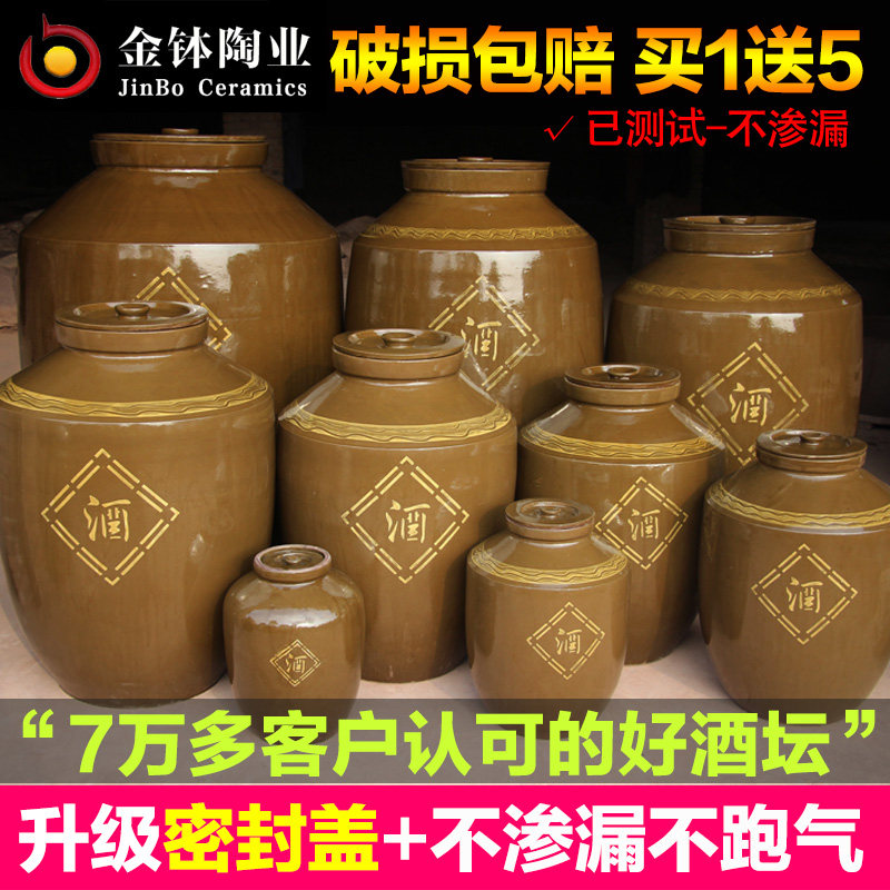 酒坛子家用密封窖藏泡酒坛罐老式土陶存酒壶10/30/50斤装陶瓷酒缸