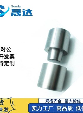 模具圆顶锁 圆形精定位TPNF16-7 13-7 20-11 25-13 30-25 25-20