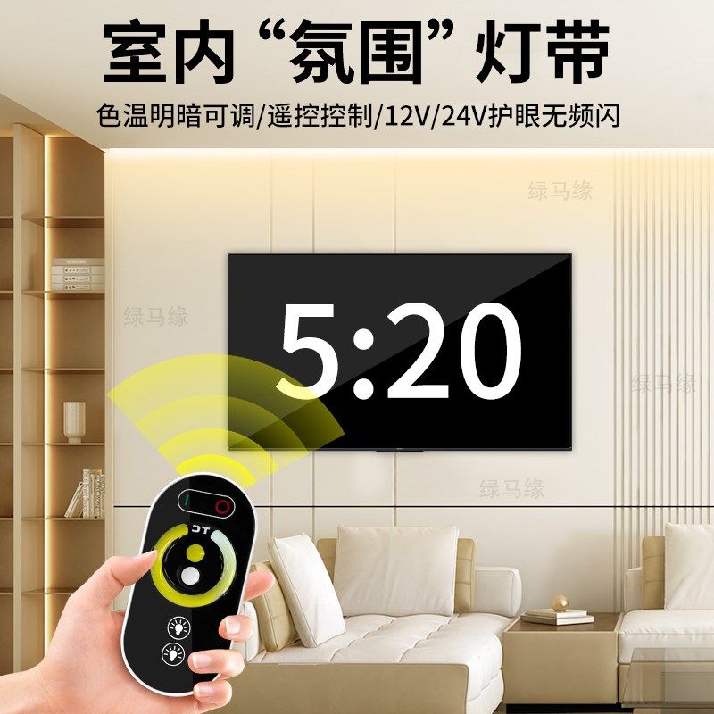 悬浮悬空电视柜下灯带背景墙窗帘盒氛围led灯条12v双色可调色温