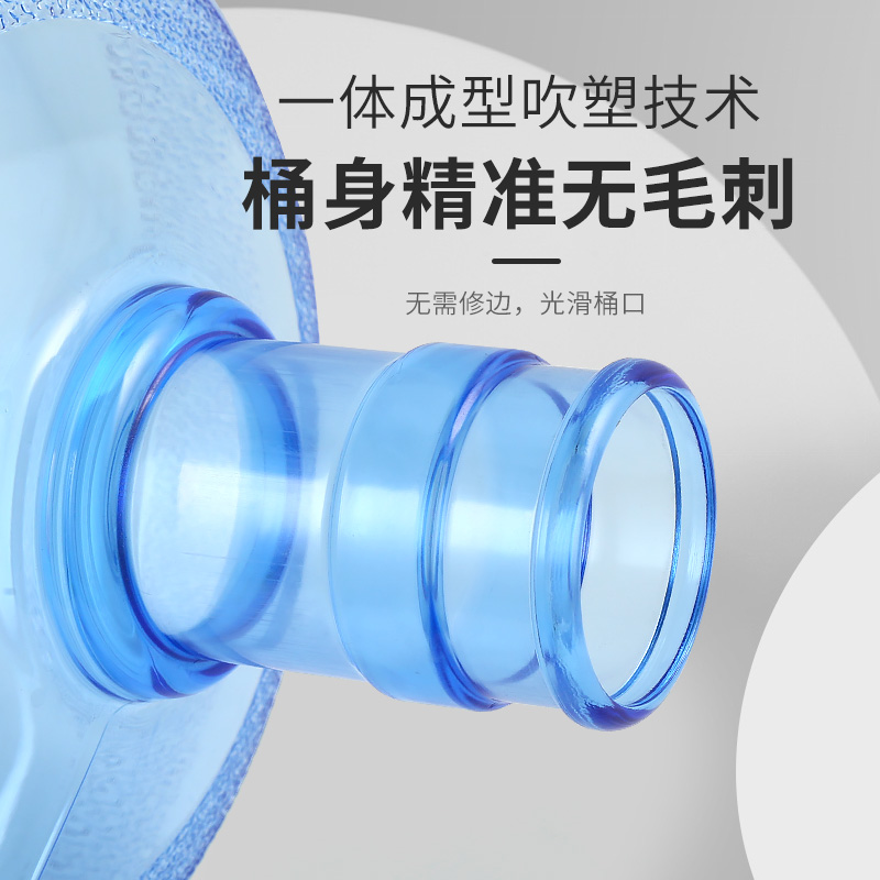 凹底纯净水桶18.9家用水厂压盖矿泉桶装饮水机空桶15升17l无手提
