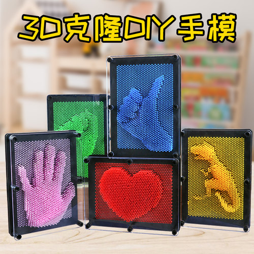 科学区区域材料投放幼儿园中班diy克隆手模玩具大班儿童科教教具