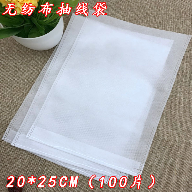 100片20*25cm茶叶过滤袋 一次性大号泡茶袋料包药包袋煲汤煎药袋