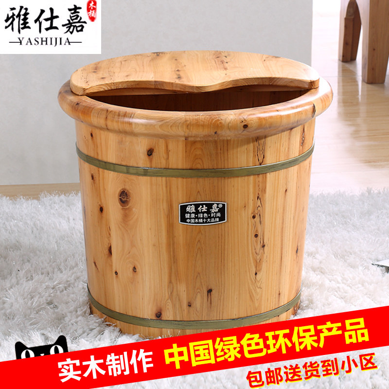 雅仕嘉香柏木足浴桶足浴盆带盖按摩珠泡脚木桶洗脚盆木桶泡脚盆