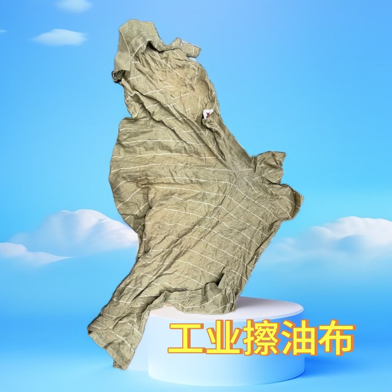 汽修擦油布碎布擦机布全棉工业抹布废旧料棉纱破布机修用吸油吸水