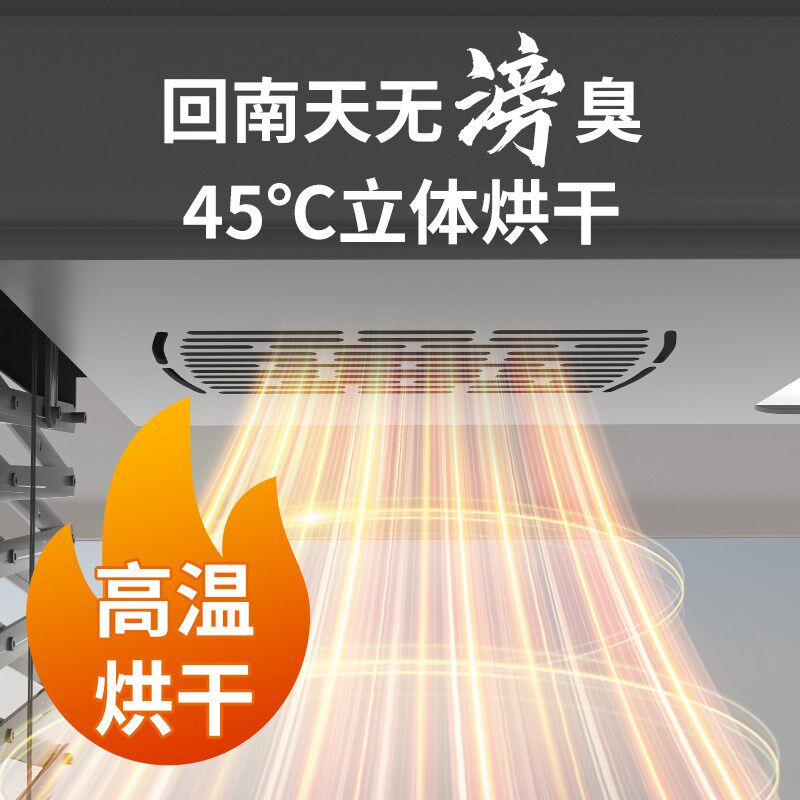 家吉宝电动晾衣架阳台家用超薄智能烘干晒衣遥控升降自动凉衣机杆