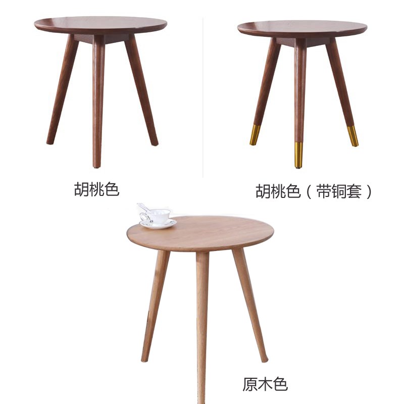 实木沙发边几边桌客厅小户型角几阳台迷你小茶几可移动简约床边桌