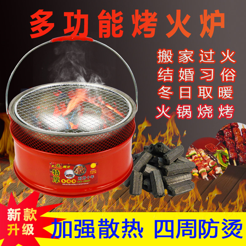 木炭烤火炉烤火盆烧炭取暖炭炉烧烤炉碳火盆家用室内乔迁新居KS