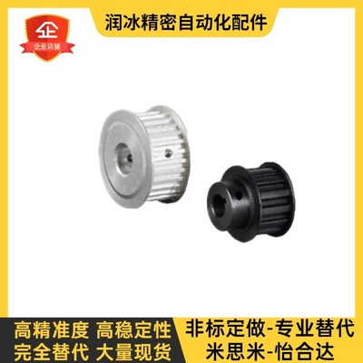 替怡合达梯形同步轮EAP01/02/03/04/41/43/52/73-T5100/150/200/2
