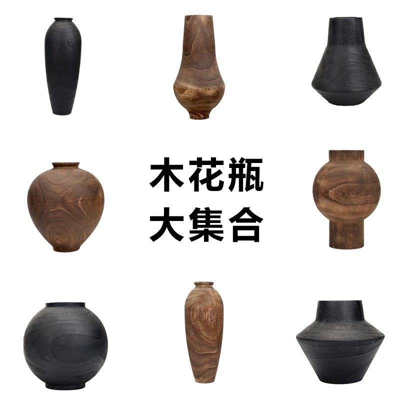 碳化木花瓶黑色复古原木大干花瓶落地中古风诧寂民宿客厅插花装饰