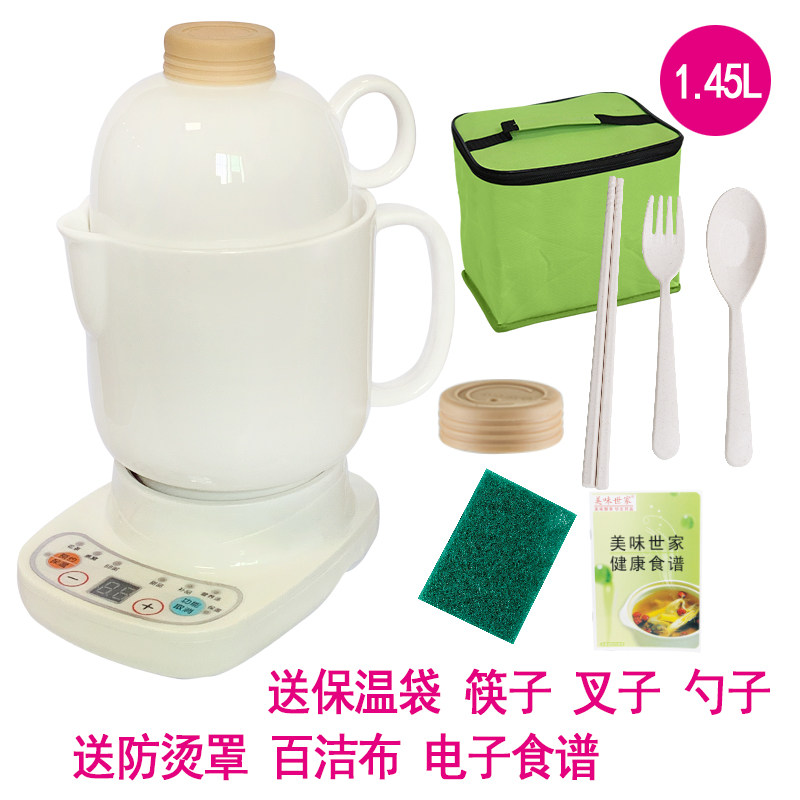 家用多功能养生杯电炖杯养生壶办公室小型加热水杯电热杯煮茶器